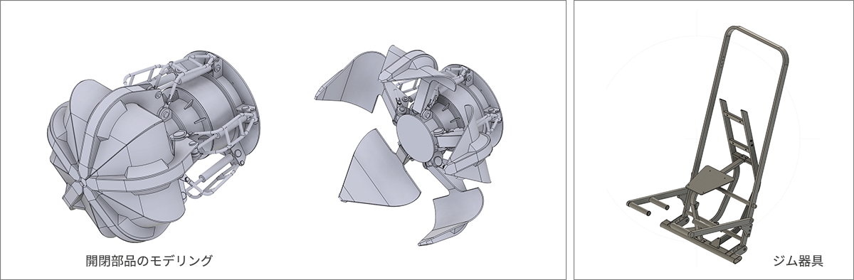 2次元図面から3Dモデリング